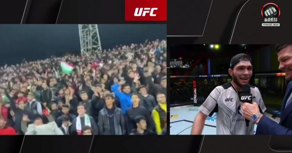 «Нурулло!» UFC показал, как болельщики в Таджикистане поддерживали Алиева на стадионе в 3 часа ночи 